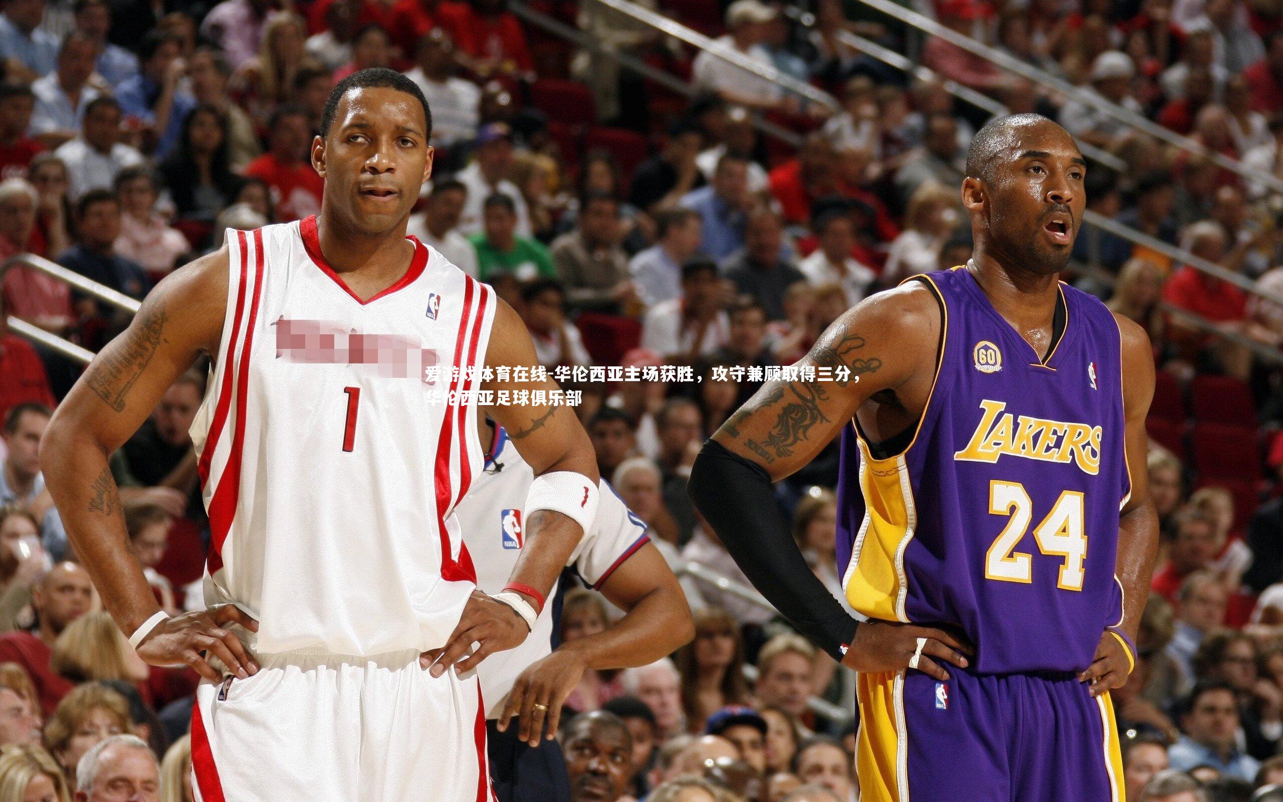 华伦西亚主场获胜，攻守兼顾取得三分，华伦西亚足球俱乐部